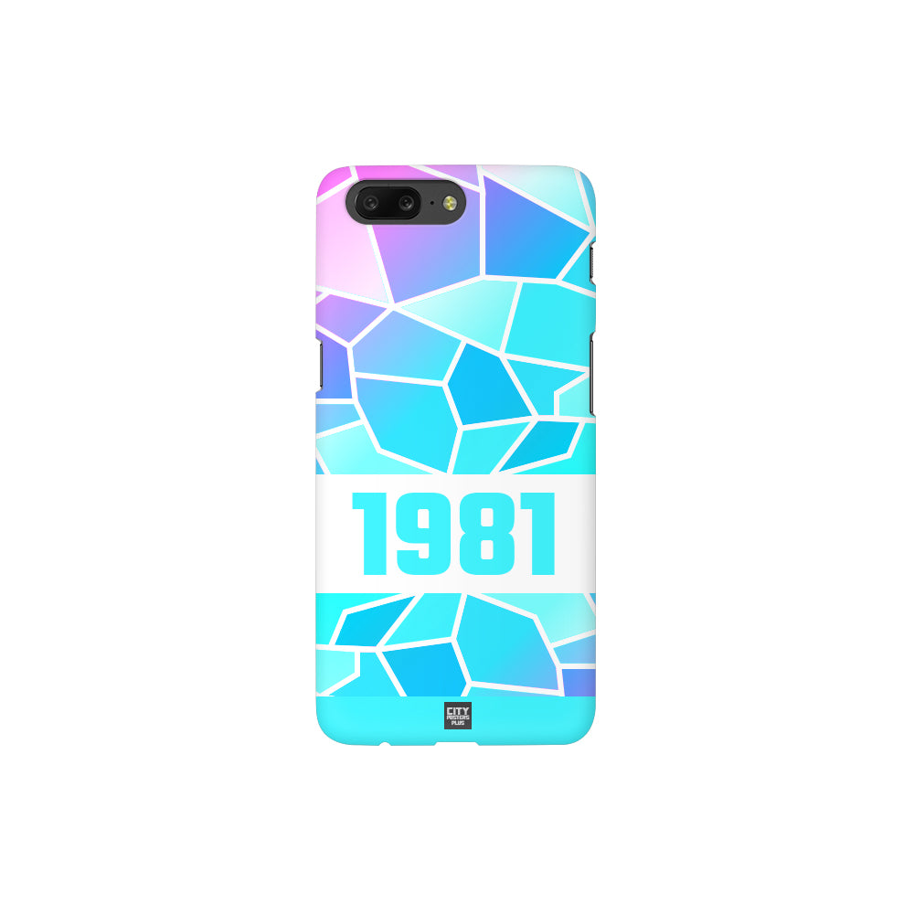 1981 Year Apple iPhone 14 Pro Max Glass Mobile Cover Cases (White)