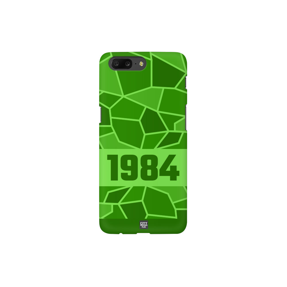 1984 Year Apple iPhone 14 Pro Max Glass Mobile Cover Cases (Liril Green)