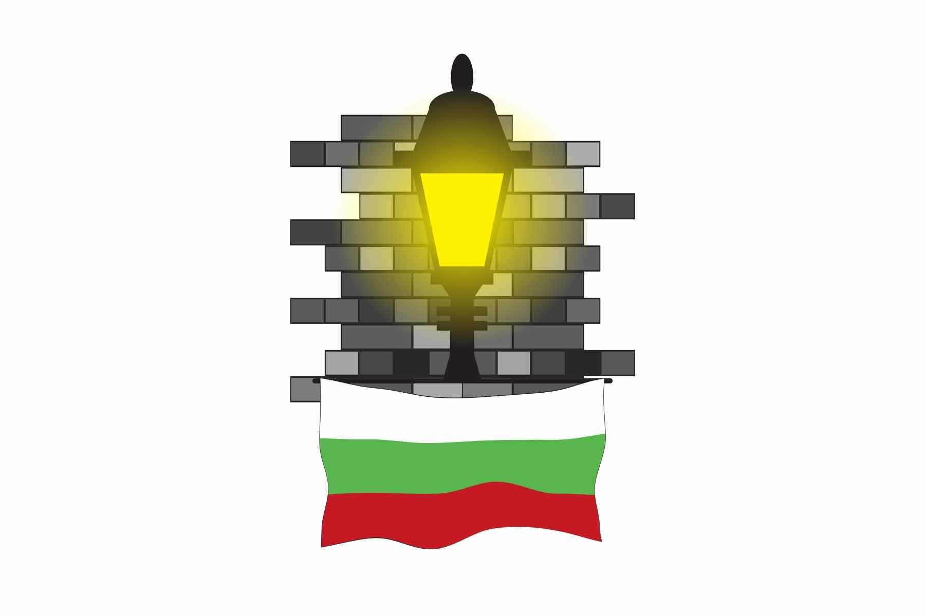 Bulgaria Street Lamp Bricks Sticker