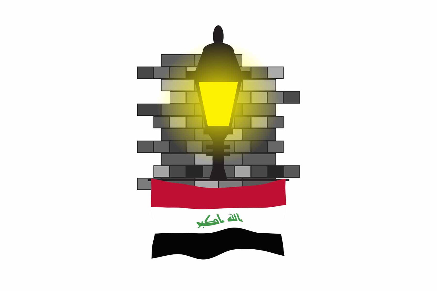 Iraq Street Lamp Bricks Fridge Magnet