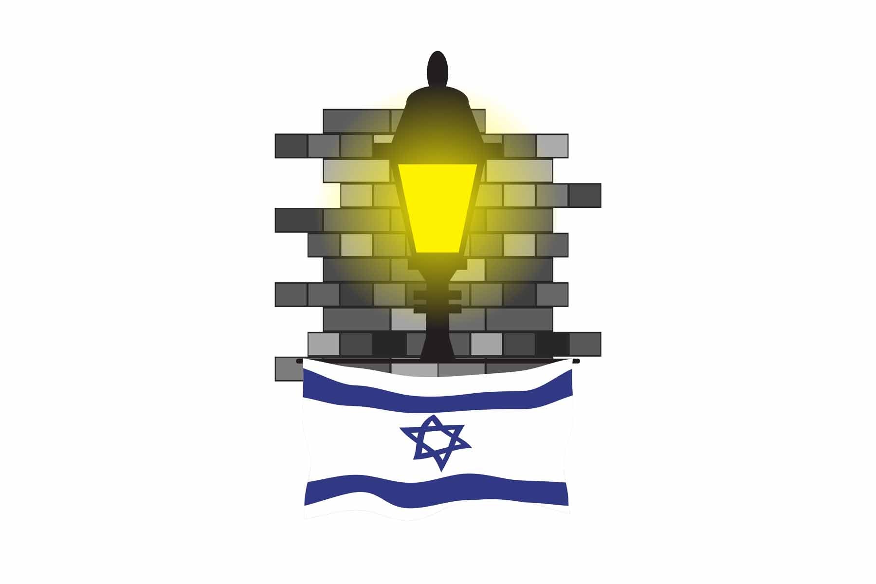 Israel Street Lamp Bricks Fridge Magnet
