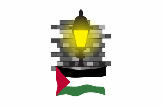 Palestine Street Lamp Bricks Fridge Magnet