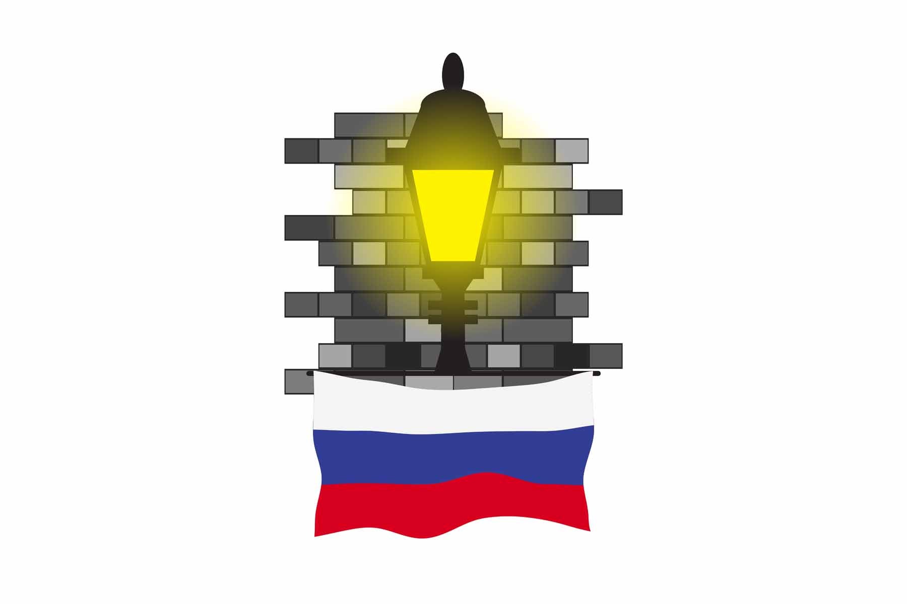 Russia Street Lamp Bricks Fridge Magnet