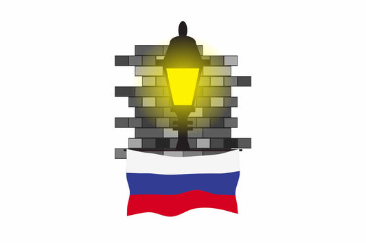 Russia Street Lamp Bricks Fridge Magnet