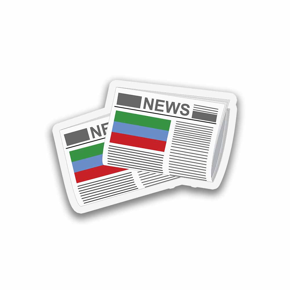 Dagestan Newspapers Fridge Magnet